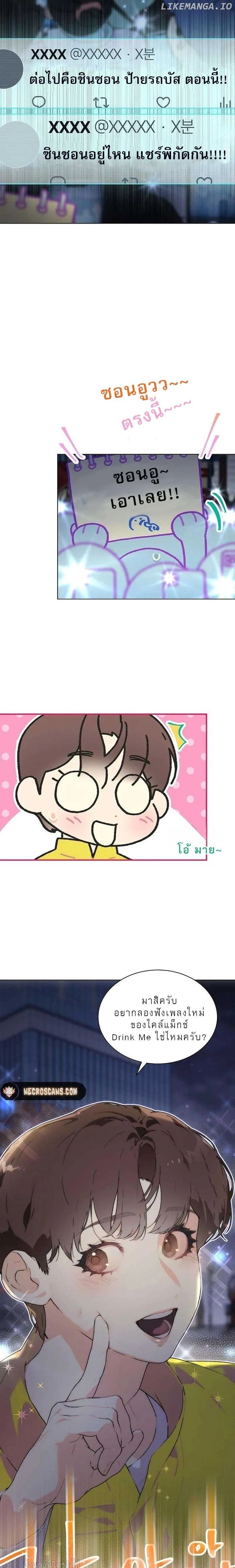 หน้าที่ 13