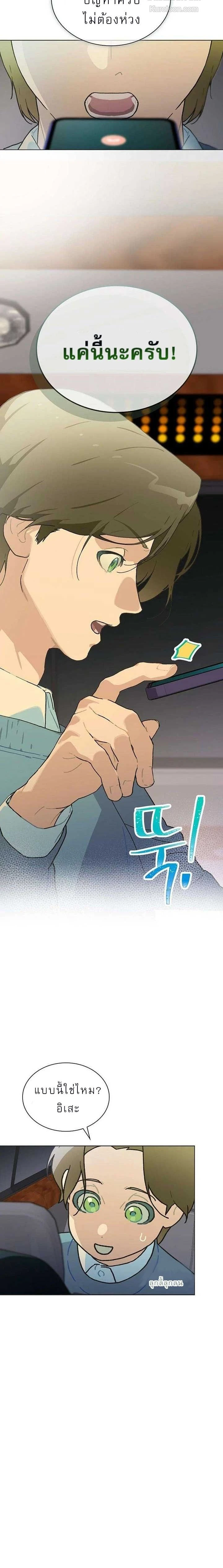 หน้าที่ 20