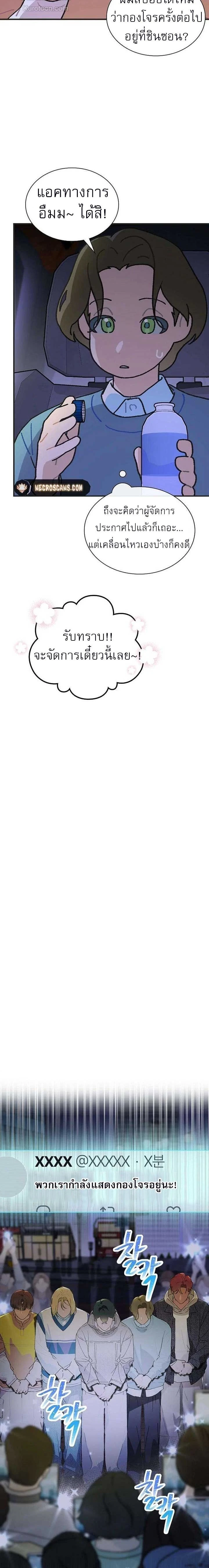 หน้าที่ 12