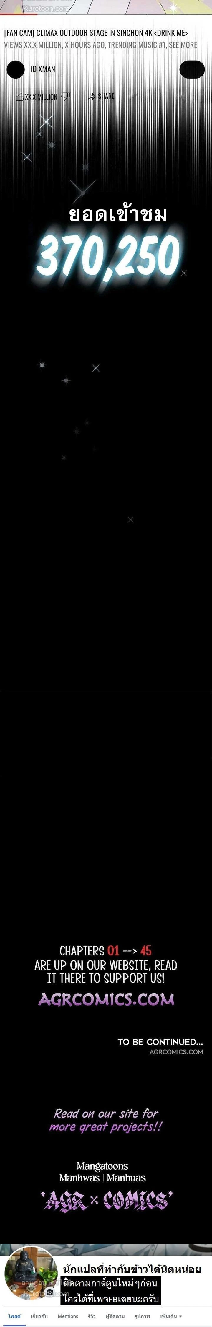 หน้าที่ 22