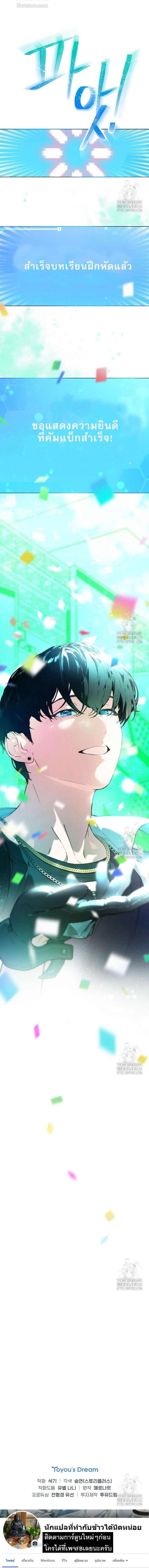 หน้าที่ 17