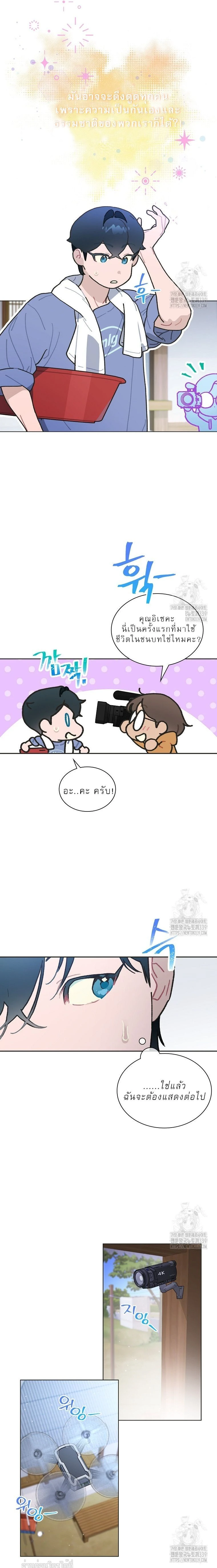 หน้าที่ 7