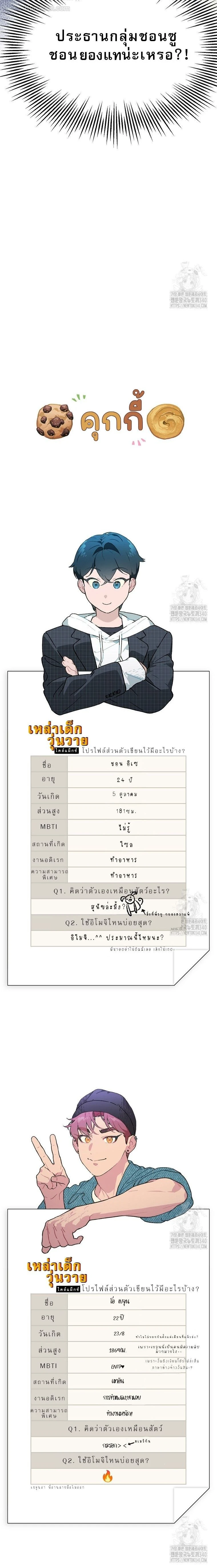 หน้าที่ 12