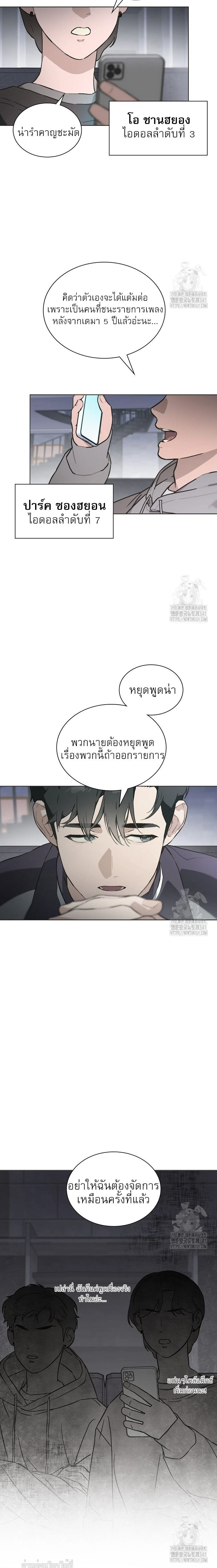 หน้าที่ 13