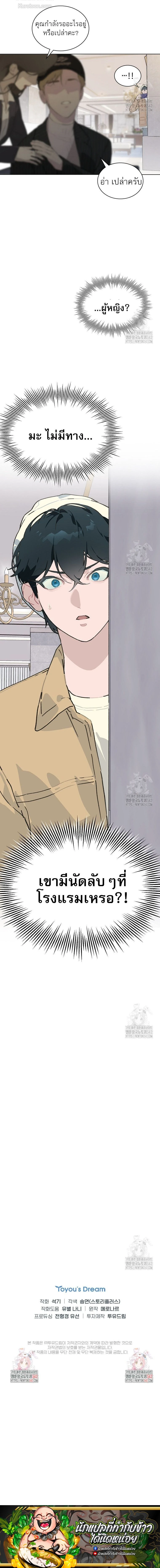 หน้าที่ 16