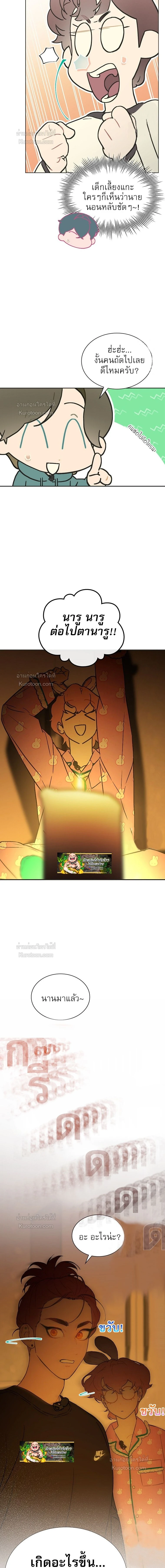 หน้าที่ 12