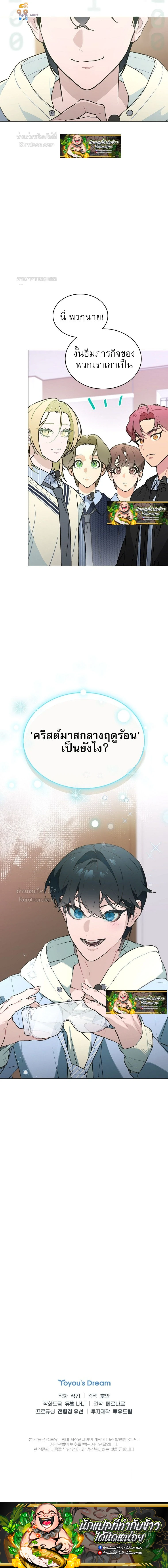 หน้าที่ 14