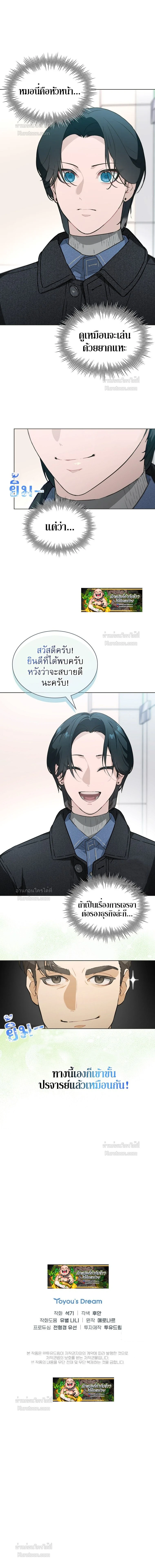 หน้าที่ 13