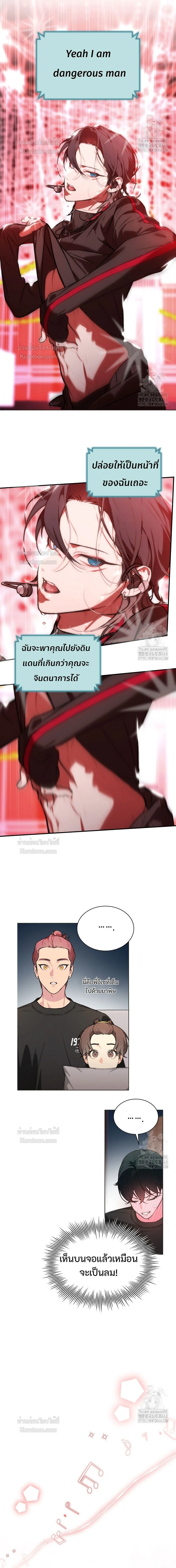 หน้าที่ 8