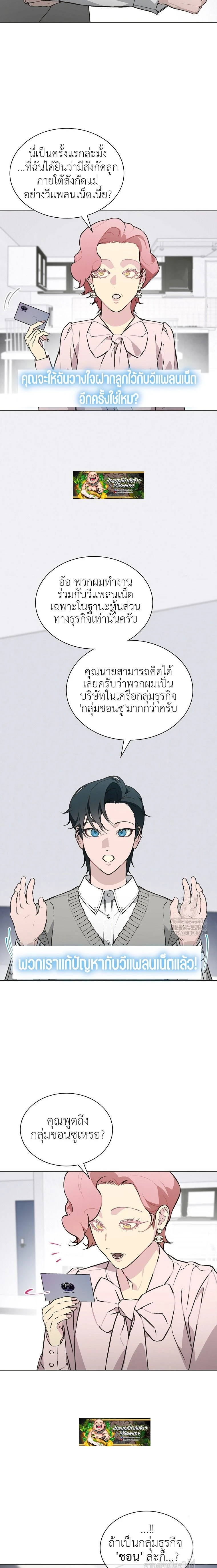 หน้าที่ 13