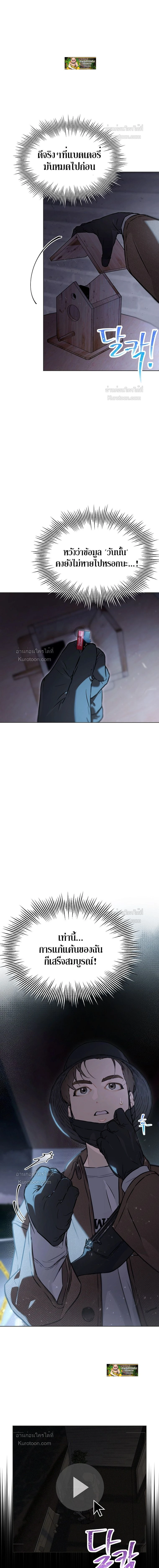 หน้าที่ 1