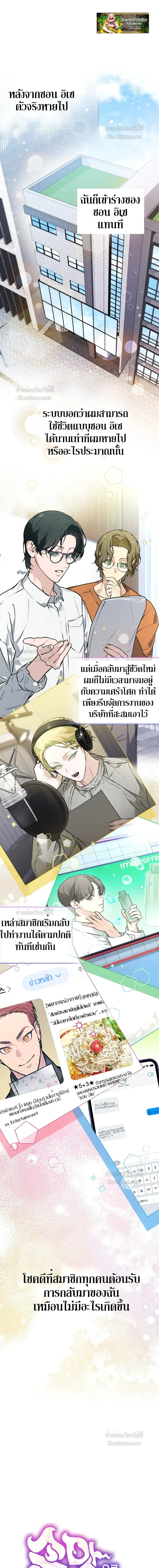 หน้าที่ 1