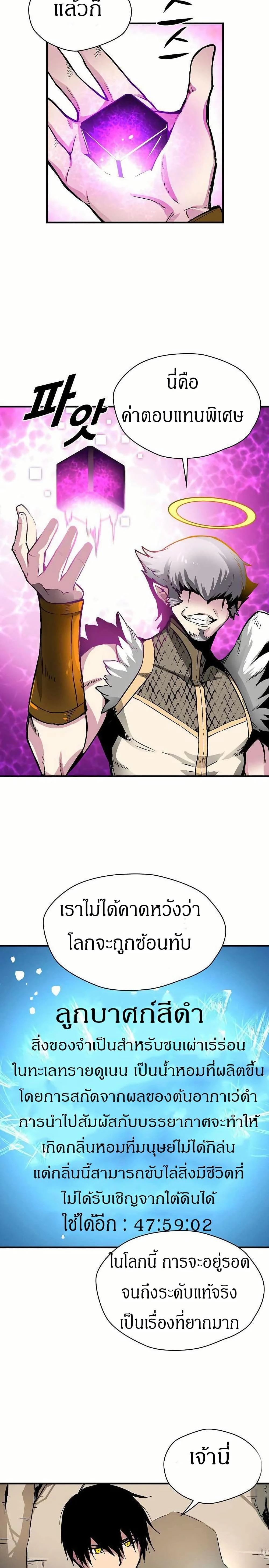 หน้าที่ 22