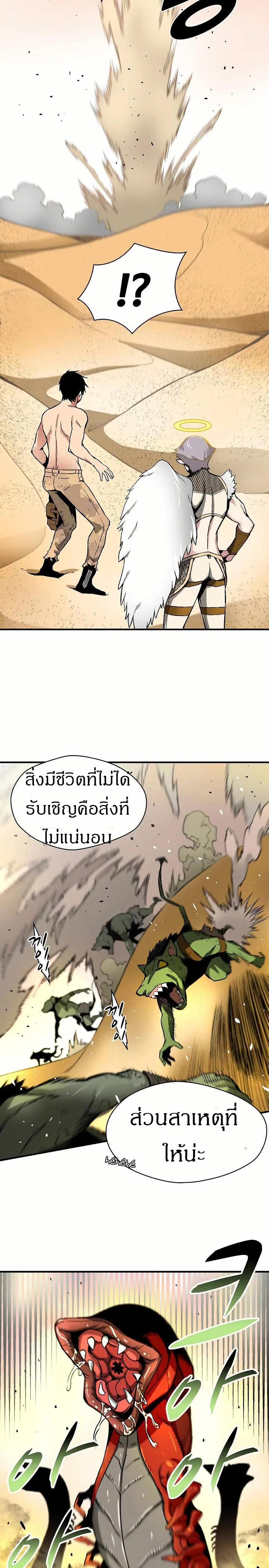 หน้าที่ 24