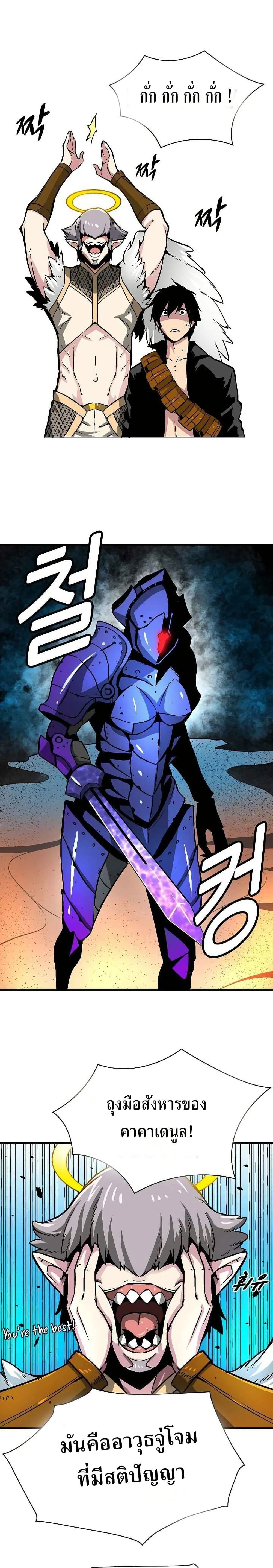 หน้าที่ 2