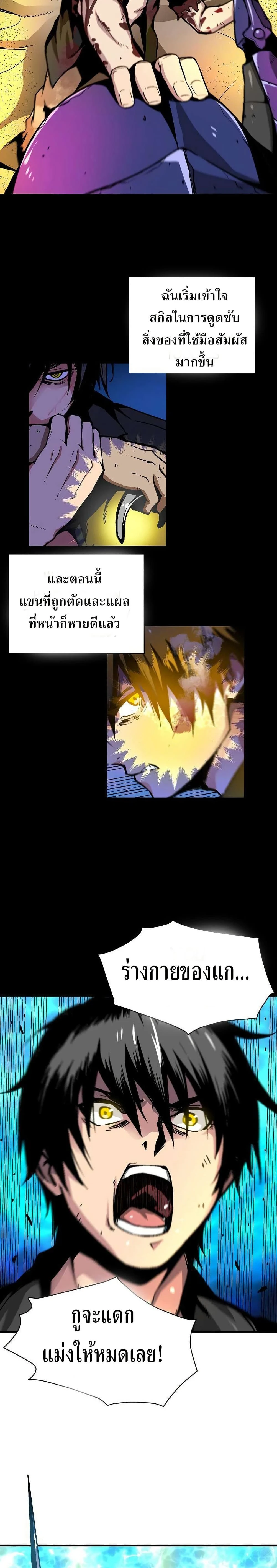 หน้าที่ 20