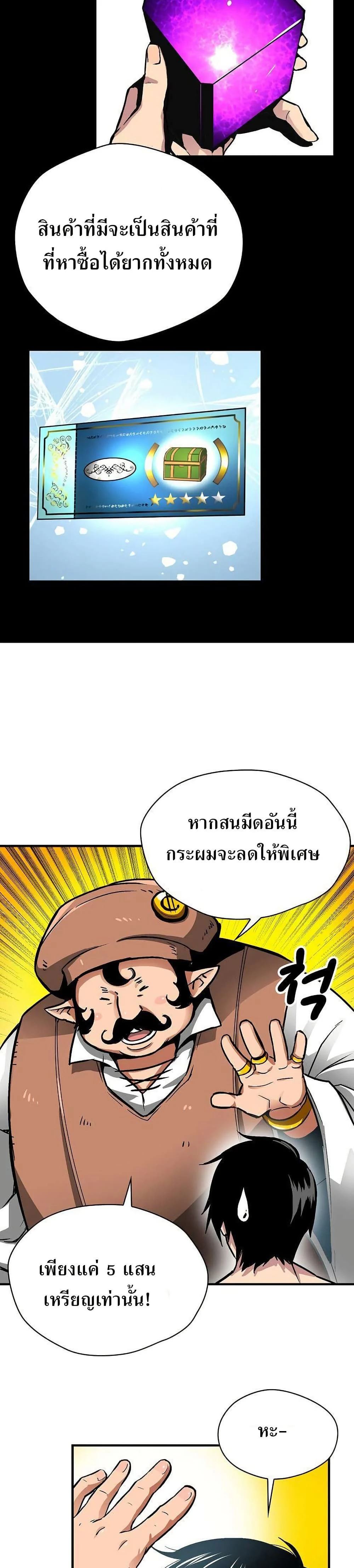 หน้าที่ 28