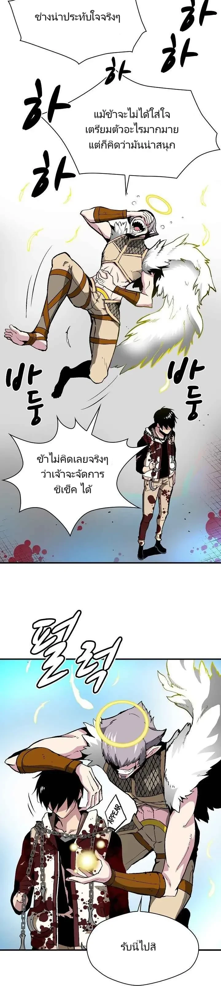 หน้าที่ 3