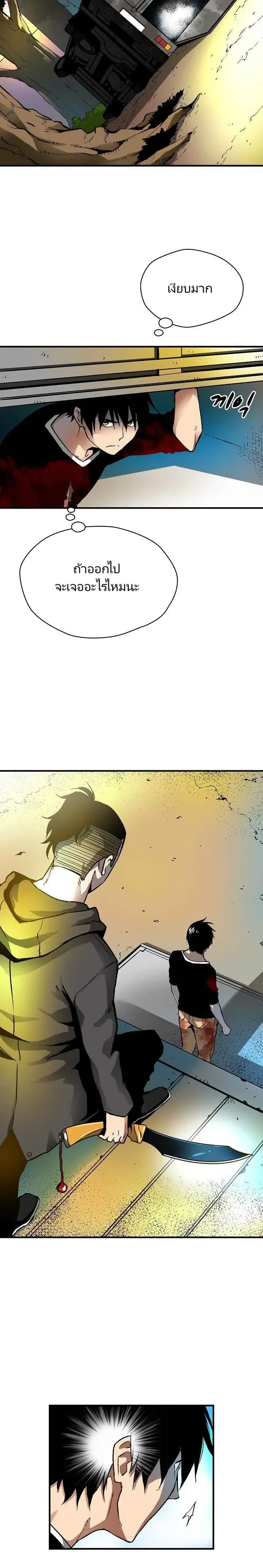 หน้าที่ 21