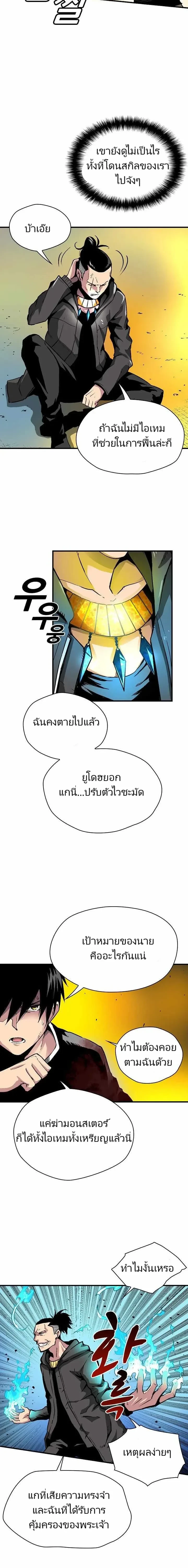 หน้าที่ 2