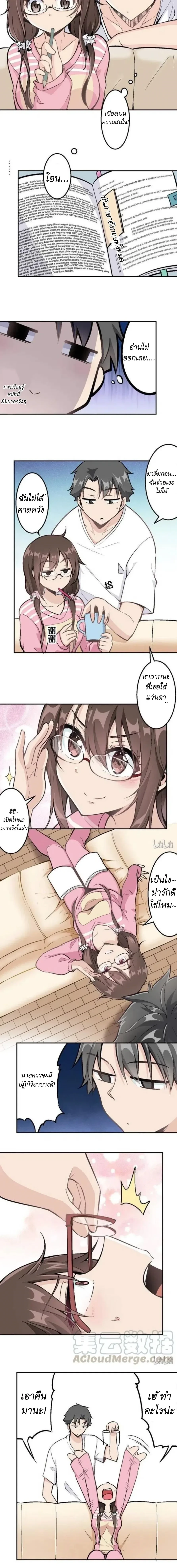 หน้าที่ 6