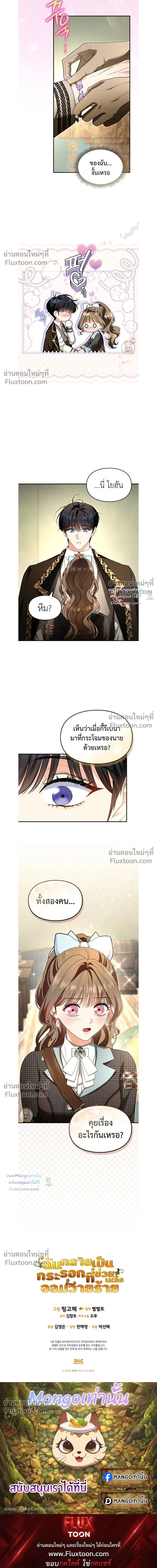 หน้าที่ 21