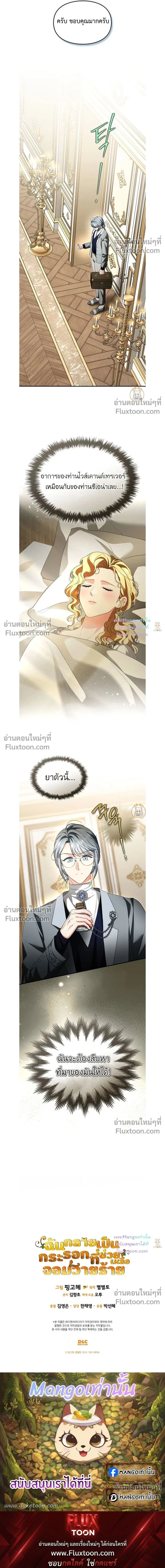 หน้าที่ 19