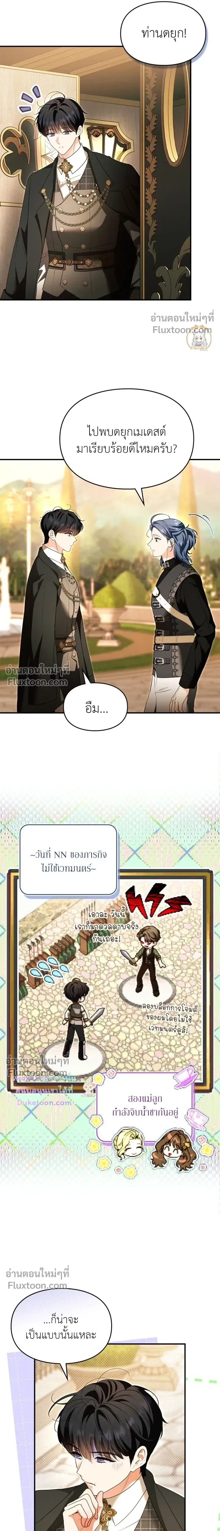 หน้าที่ 18