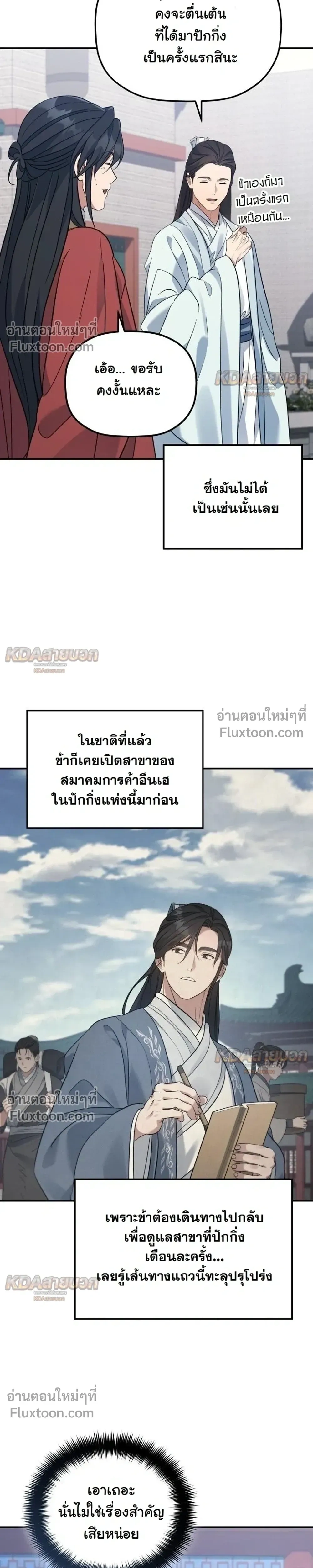 หน้าที่ 14