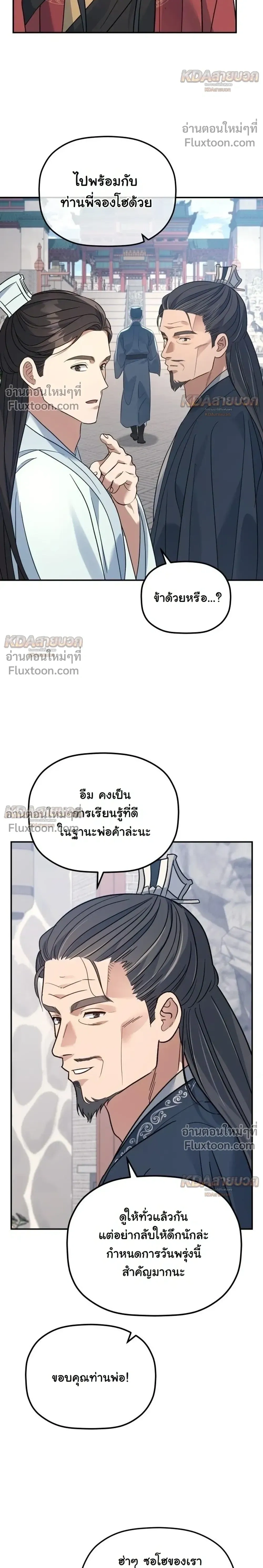 หน้าที่ 13