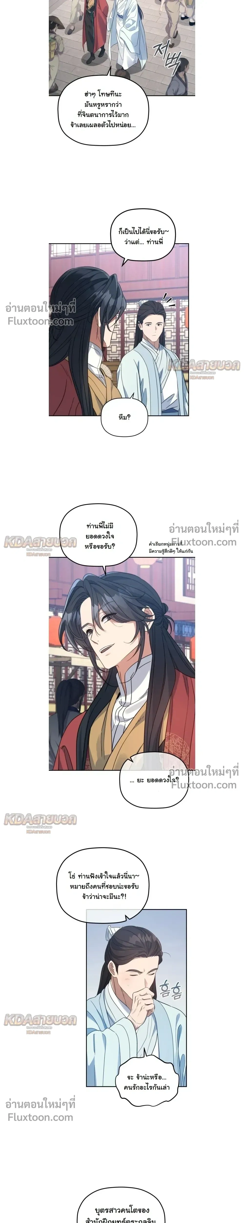 หน้าที่ 17