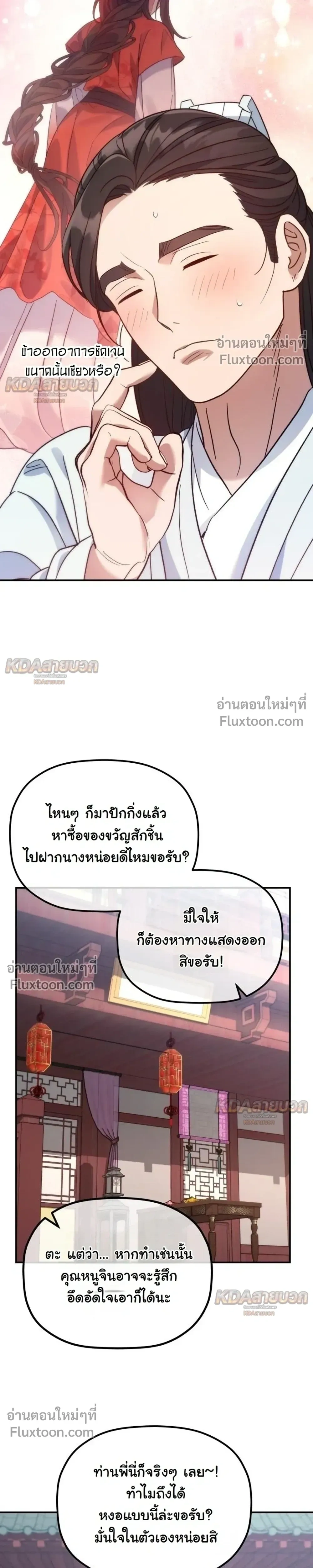 หน้าที่ 20