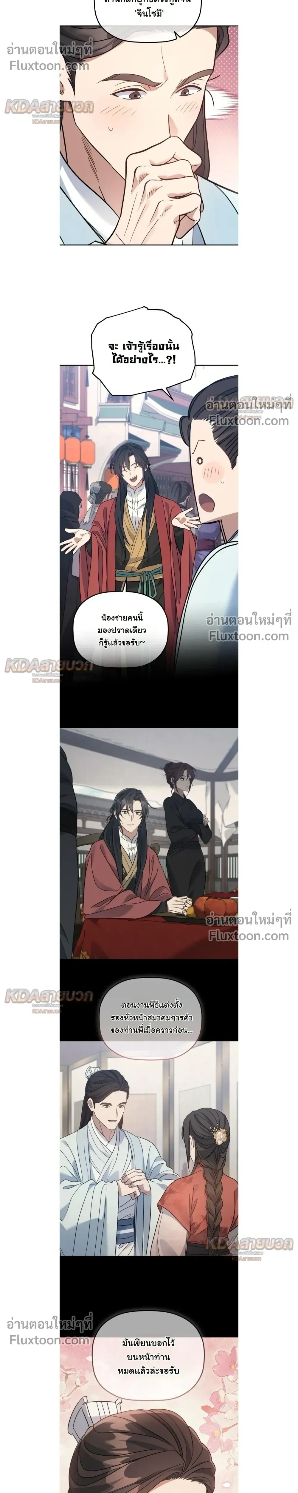 หน้าที่ 18