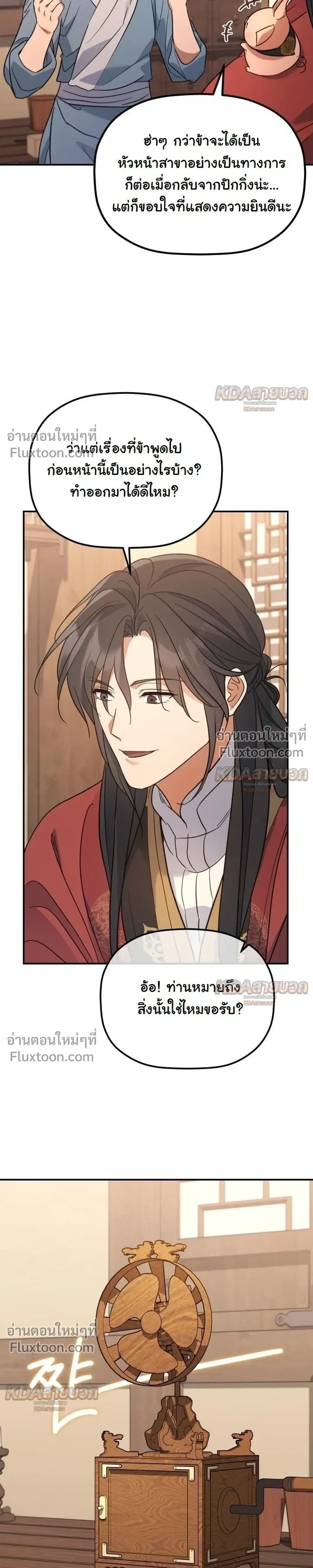 หน้าที่ 3