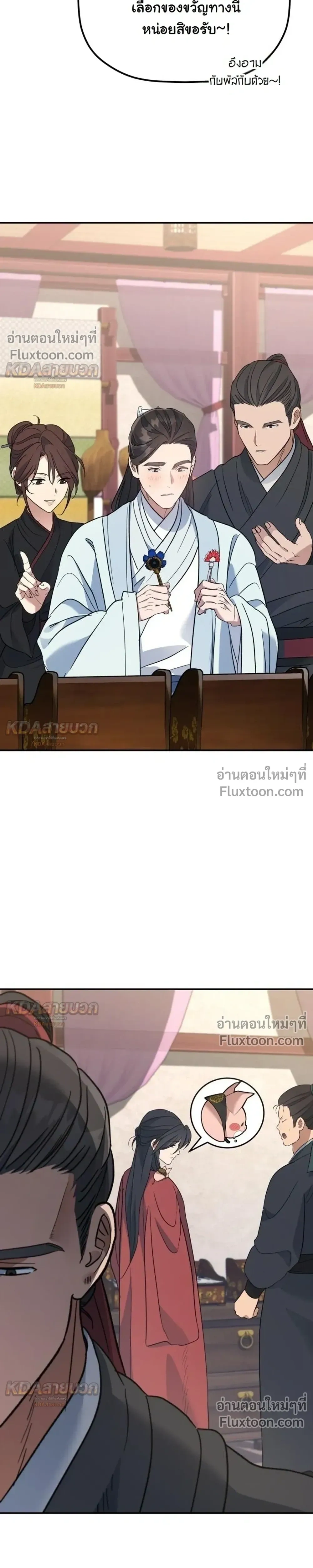 หน้าที่ 22