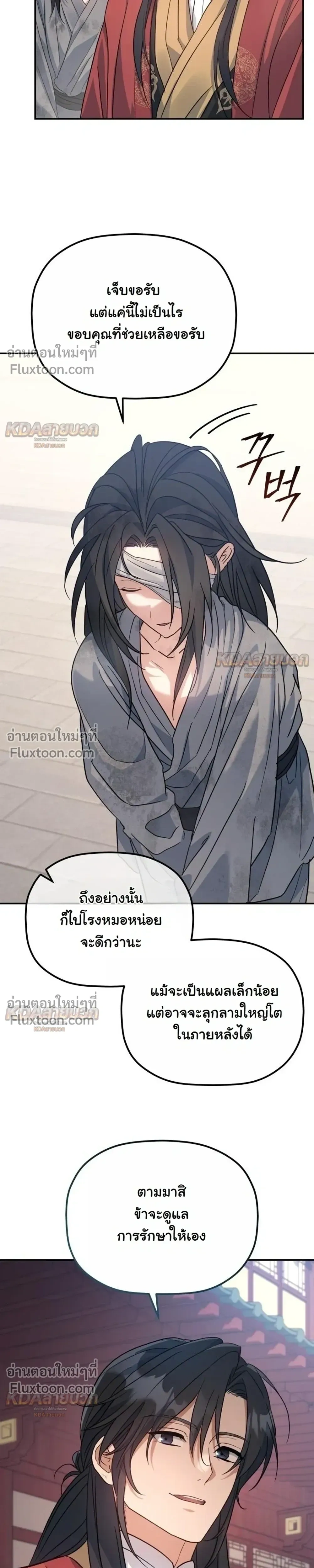 หน้าที่ 19