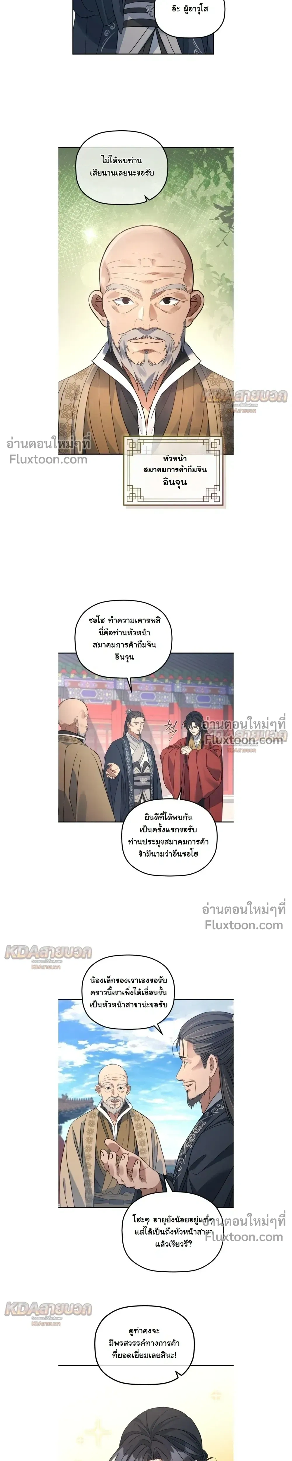 หน้าที่ 10