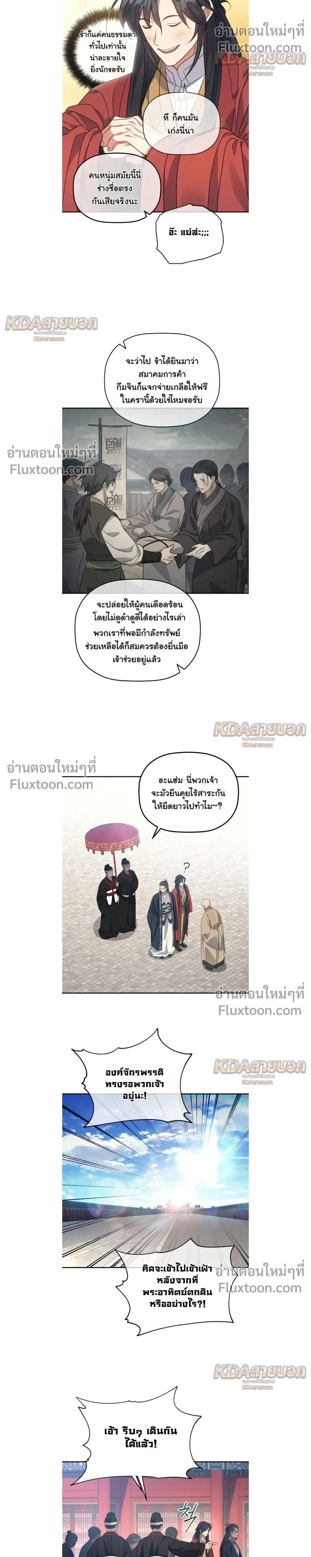 หน้าที่ 11
