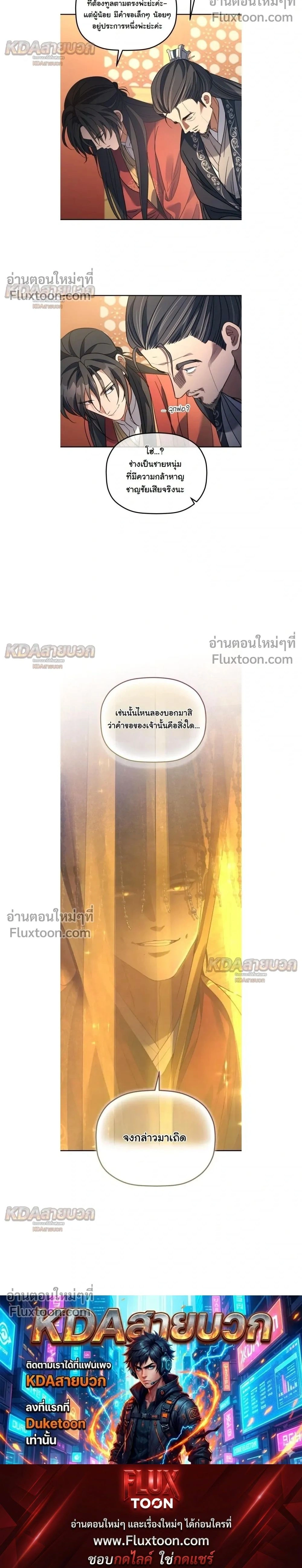 หน้าที่ 27