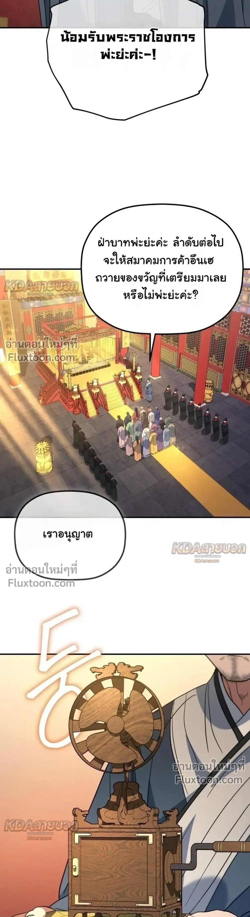 หน้าที่ 23