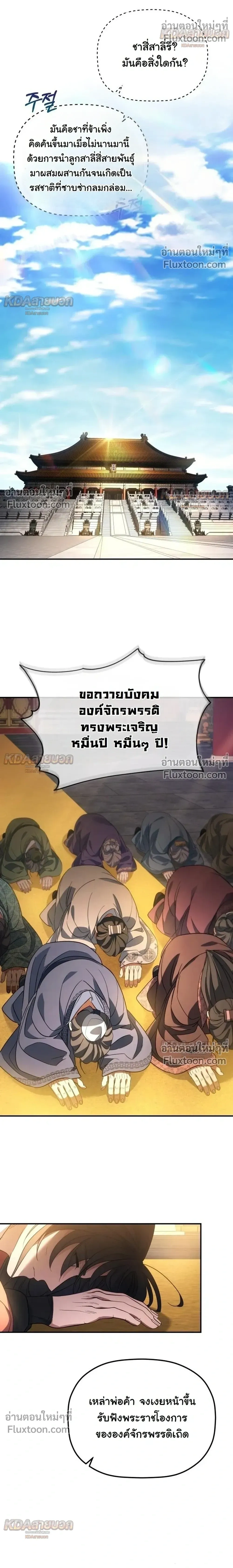 หน้าที่ 20