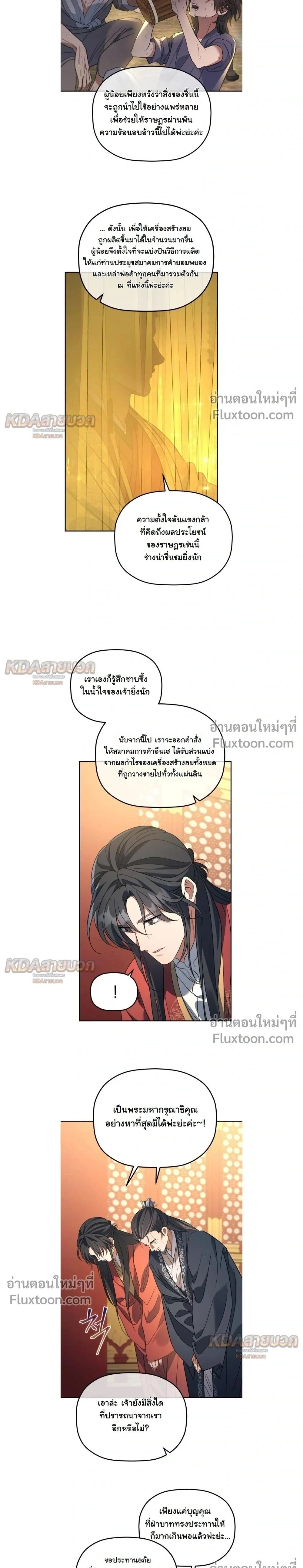 หน้าที่ 26