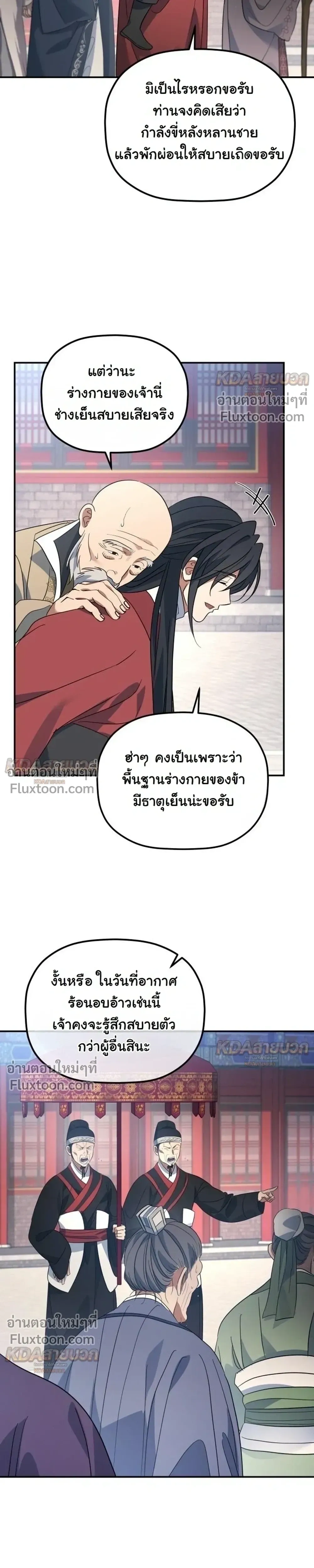 หน้าที่ 17