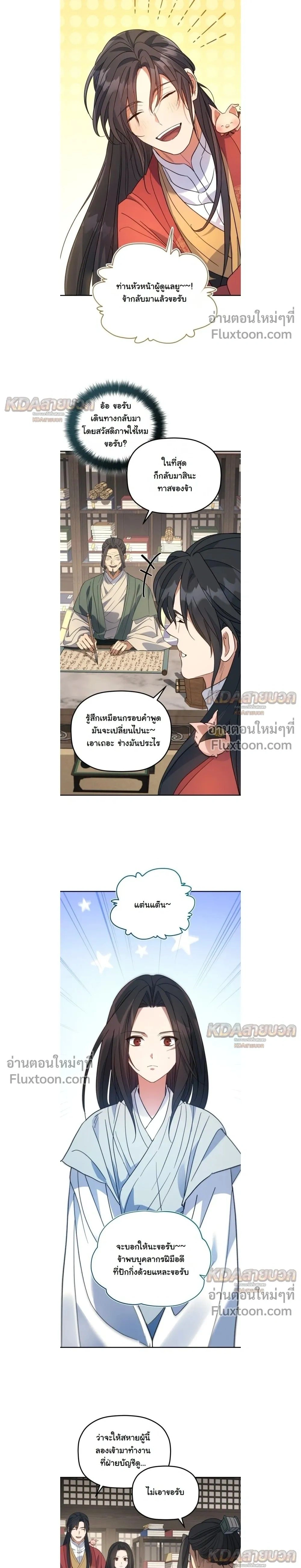 หน้าที่ 24