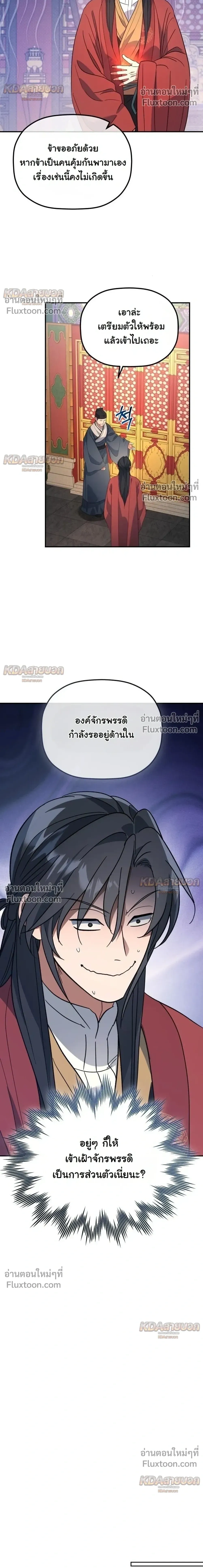 หน้าที่ 11
