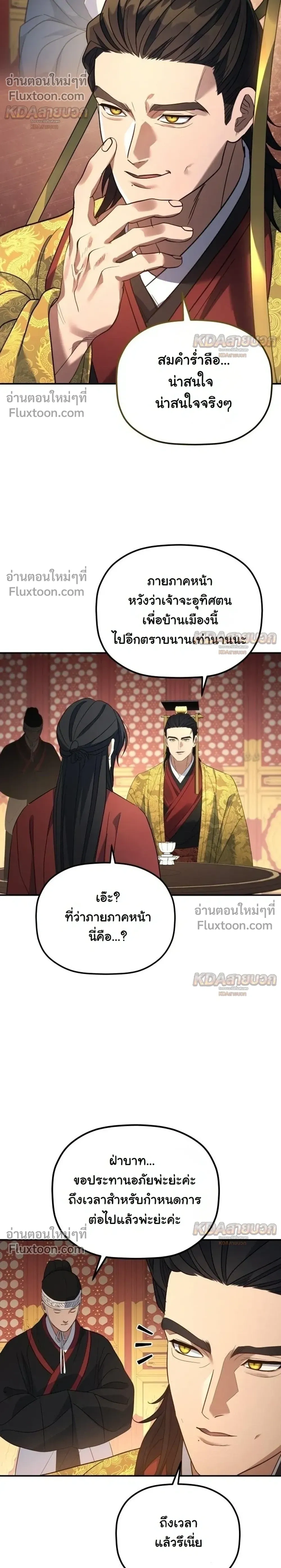 หน้าที่ 21