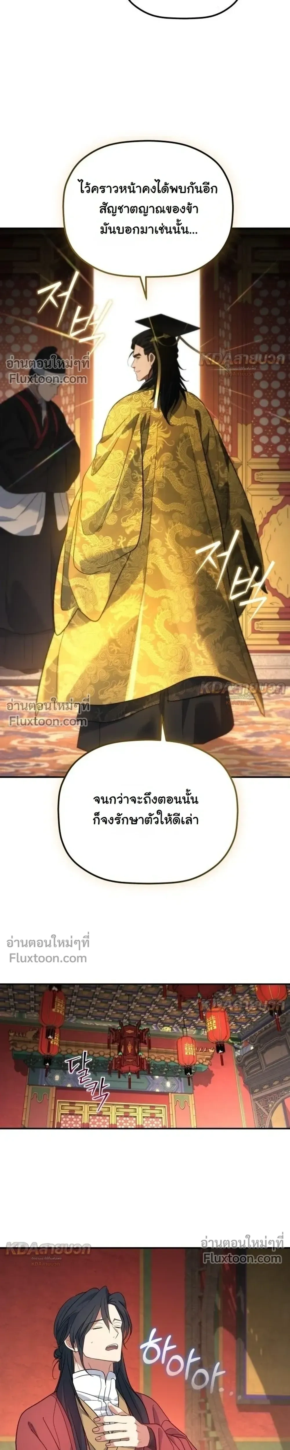 หน้าที่ 22