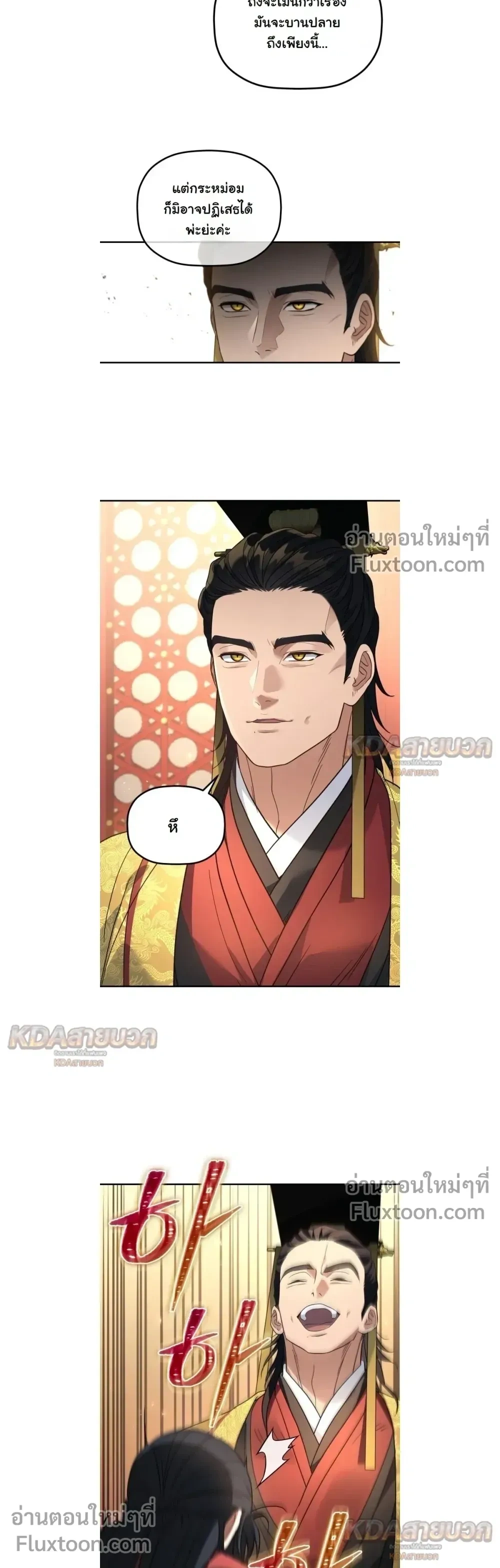 หน้าที่ 19
