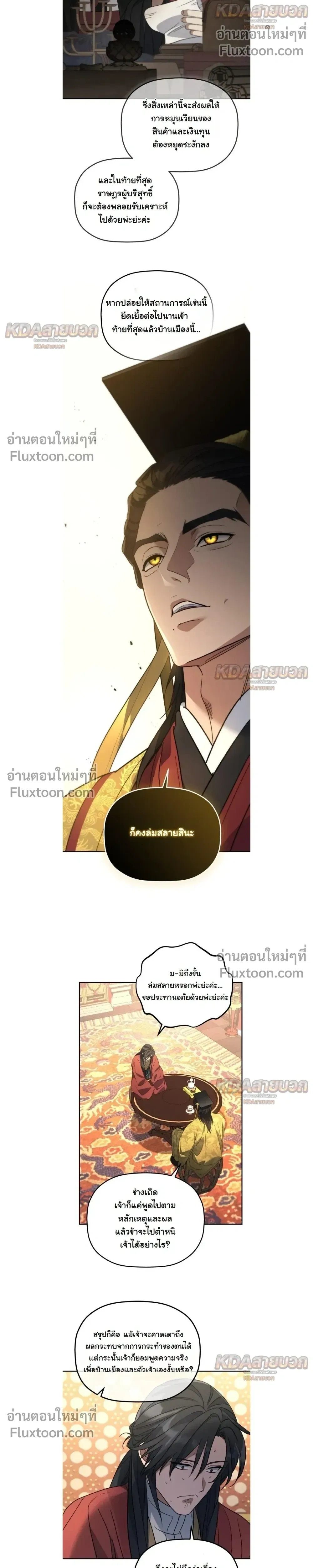 หน้าที่ 18