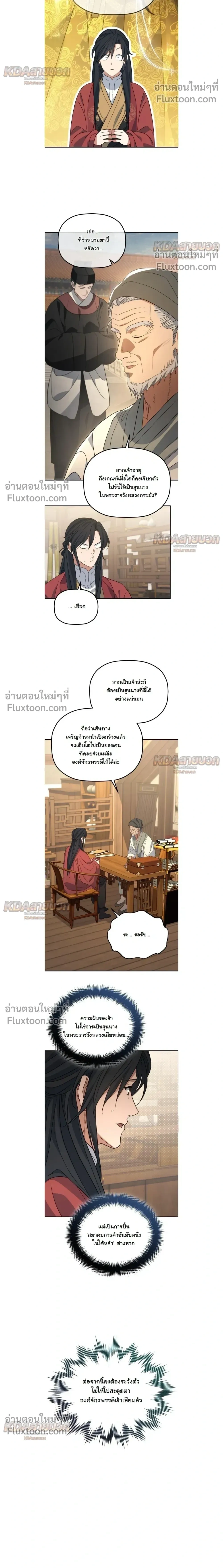หน้าที่ 22